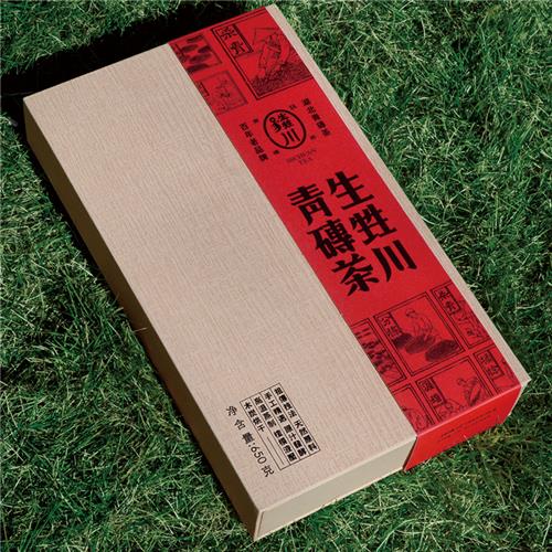 生甡川書(shū)型盒青磚茶